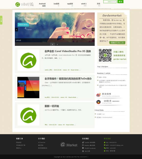[彩吧,彩吧网提供3d试机号]